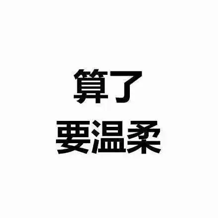 佛系人生,淡然处世,开心就好
