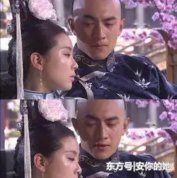 宫斗剧的排行榜,除了金枝欲孽和甄嬛传,剧情虐心的还有这三部

