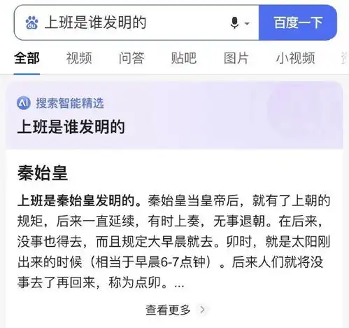 每日一冷no.3151
