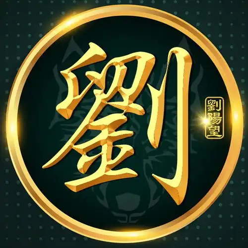 金属字微信头像,黄金色全部是名字系头像图片
