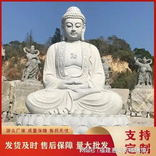 石雕如来佛祖的螺发在造型上有什么讲究

