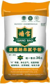 广西品牌腻子粉
