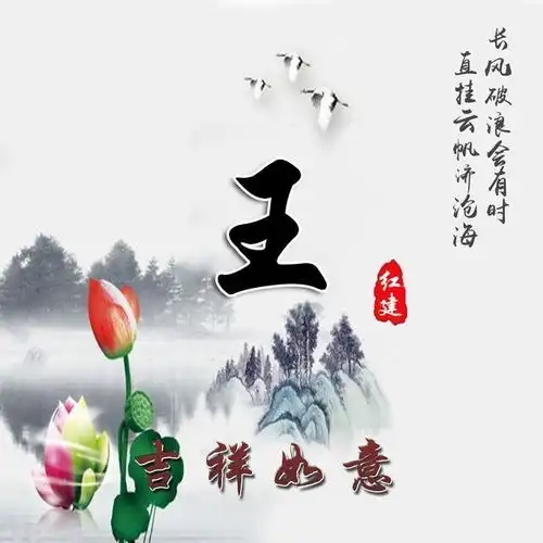 用你的名字制作微信头像,39张高清商务特效签名头像,不要错过
