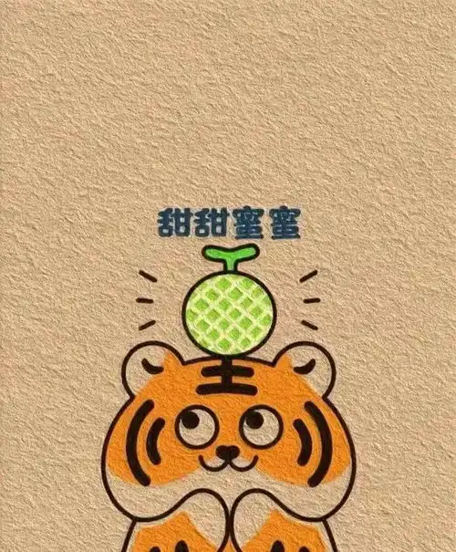 请查收,燕理想对你说的吉祥话
