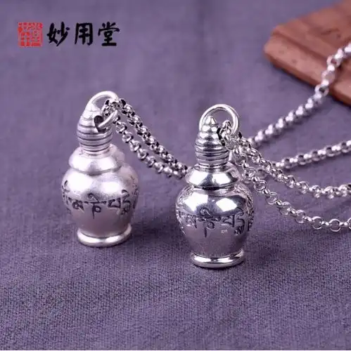 楞严咒读诵问题解惑
