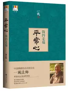 历史国学传记哲学
