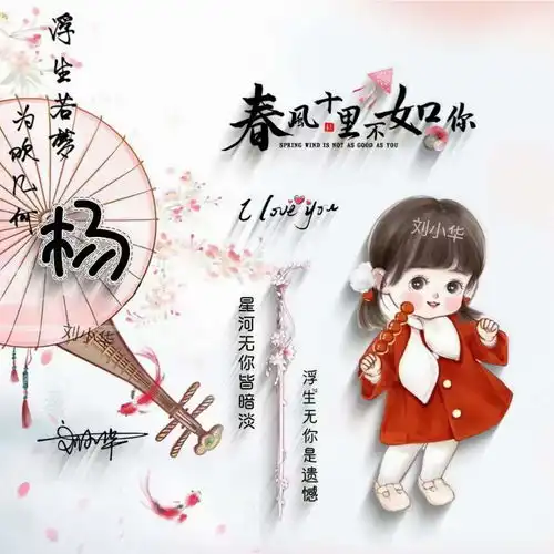 佛系情侣头像图片大全东方情人节