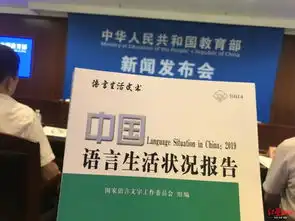 2018年中国十大网络用语公布锦鲤佛系官宣等入选
