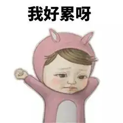 中支付宝一亿大奖的锦鲤女孩,如今刷爆信用卡,陷入焦虑
