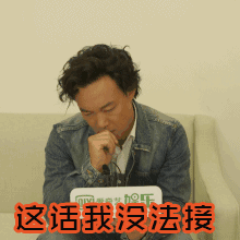 世界杯首战现场活捉普通球迷陈先生吴大叔和曹小哥,真球迷看球我们看脸

