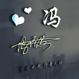 29款高清励志签名头像已做好,高端大气微信头像,请带走别客气
