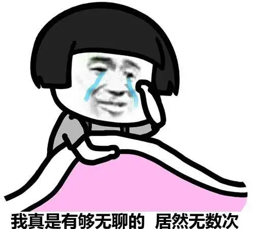 开心笑话早上起来起来买早饭,顺便在路边抽烟
