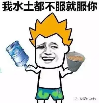 糗事经典搞笑笑话,美女同事向我走了过来说道
