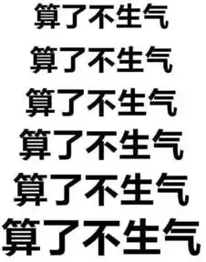 莫名其妙被佛系刷屏,快来看看你是哪种佛系属性
