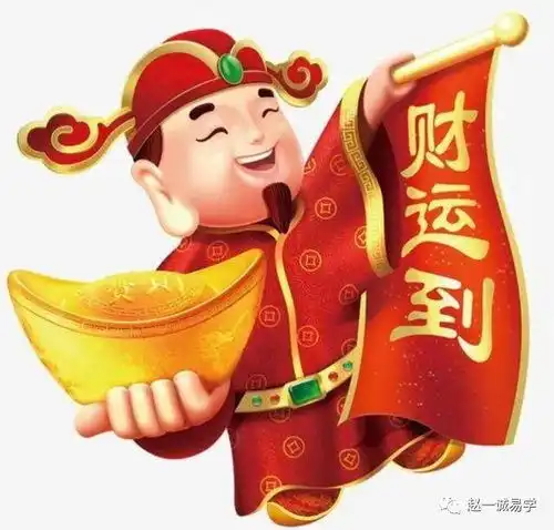 旺丁旺财催官五鬼运财法
