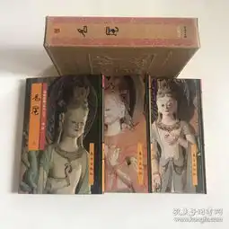 最新上架天津扬帆书店孔夫子旧书网
