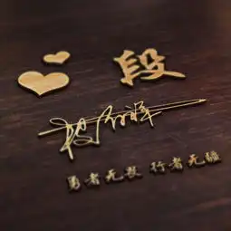 30张全新3d个性签名头像已做好,大气高端微信头像,喜欢请带走
