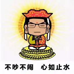 中了3条以上就是佛系学生,快来看看你中了几条
