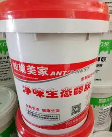 武汉蚁巢厂家办事处蚁巢美家净味生态醇胶木工胶

