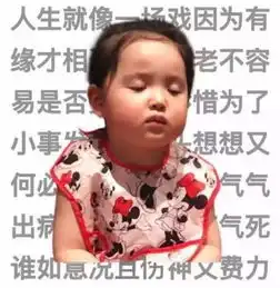 佛系霸气高清头像大全莫生气
