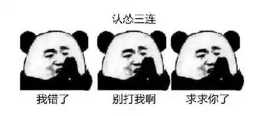 蔡文姬三连没蓝了等死吧告辞表情包图片大全扁鹊说的对没救了告辞华佗三连表情包下载乐游网游戏下载
