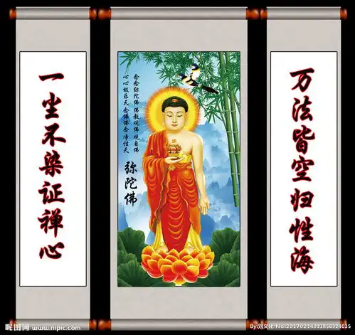 如来佛祖图片

