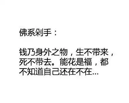 窦靖童要出家佛系90后佛系十二星座这都什么鬼
