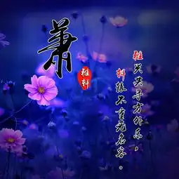 用你的名字做微信头像唯美古风,好运锦鲤,姓氏头像,喜欢吗

