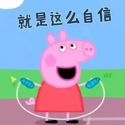 孩子都是社会人,父母都是佛系人
