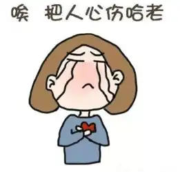 萌萌哒兰州方言表情包来啦
