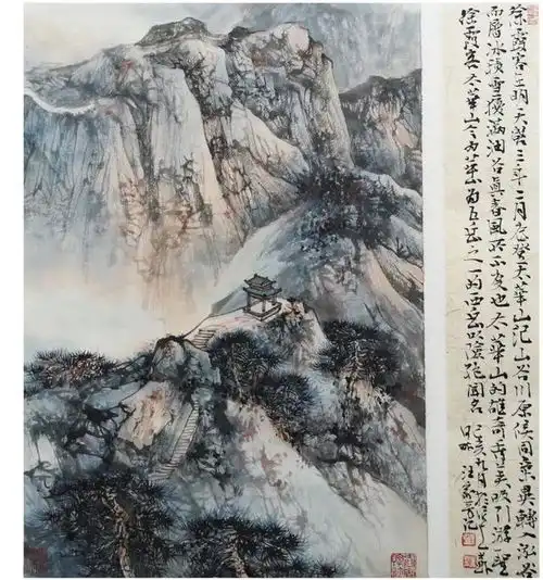 汪家芳山水画徐霞客游记
