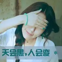 清凉的微信头像微信头像图片大全
