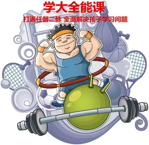 期中考试不理想能不能做好这件事,决定了期末成绩
