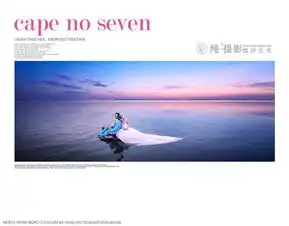 西昌婚纱照邂逅黄昏

