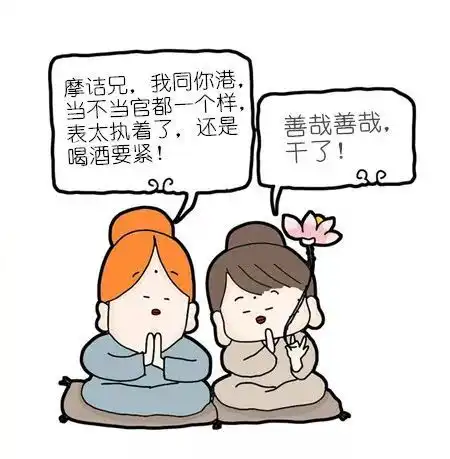 有了酒,安安静静地做个佛系xxx
