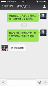 普通女友vs佛系女友,你会选哪个
