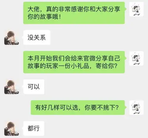 佛系微信高清头像小程序