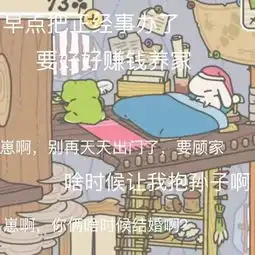 旅行青蛙头像老公不理我,孩子不回家

