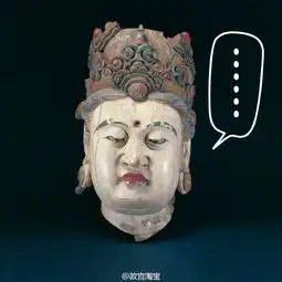 博物馆汉尬字聊大会文物们都坐不住啦
