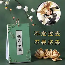 禅意专属姓氏头像,一共10款,闪耀你的中国风
