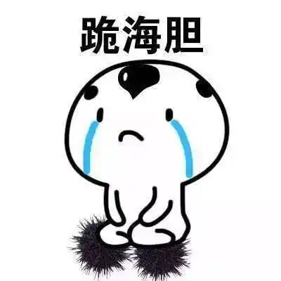 开心笑话学校组织春游,每人要交一百元
