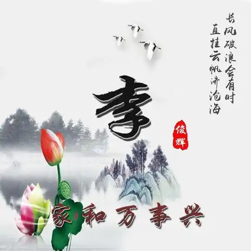 于姓吉祥头像
