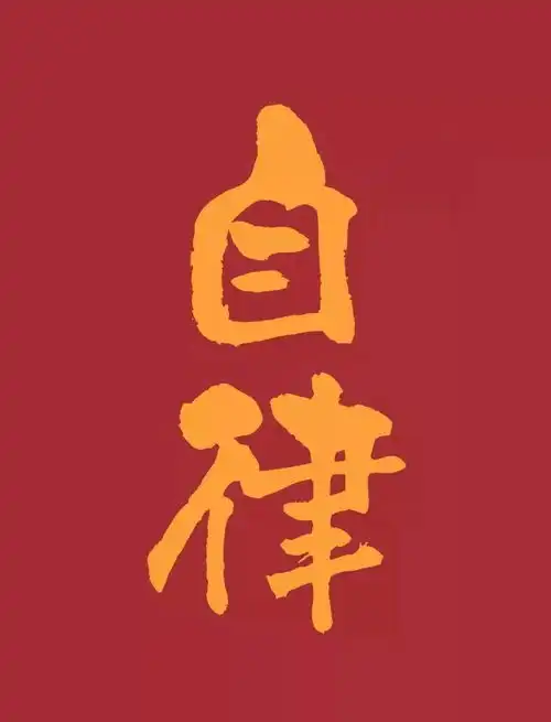 一句话早安正能量烧心金句
