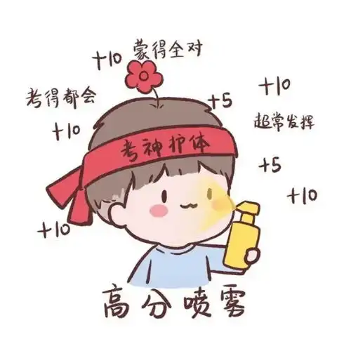 开学预警,不要错过
