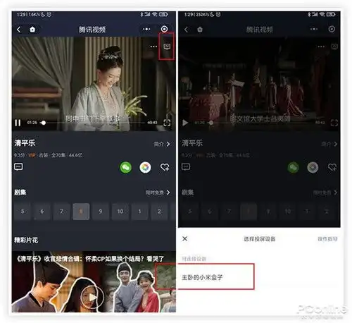 新功能样样给力微信安卓内测版7.0.15体验
