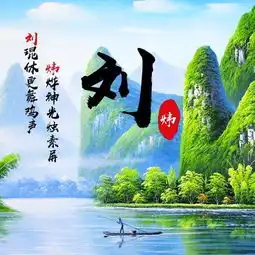 你该换个微信头像了,23张超好看的山水画姓氏头像,喜欢请带走
