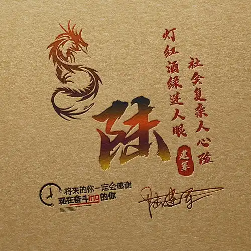 你的微信头像多久没换了,39张好看的3d签名头像,总有一款适合你
