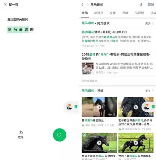 微信发布新功能,再也不担心手滑了

