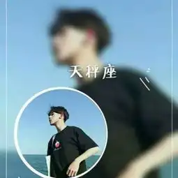 抖音很火的星座情侣头像一男一女星座情侣个性头像图片2018最新版
