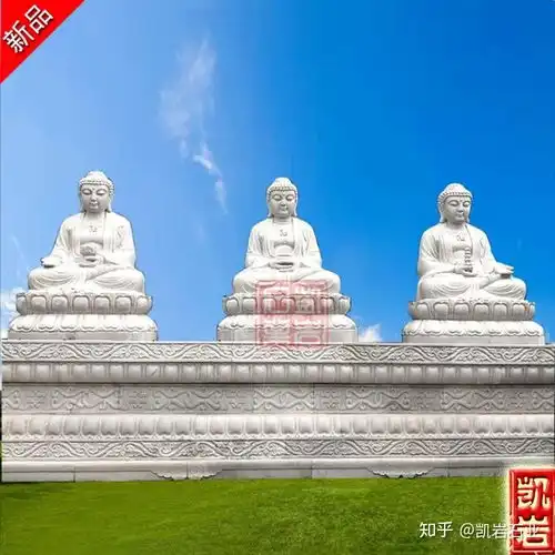 寺庙石雕释迦牟尼佛大型石雕如来佛雕像石雕释迦牟尼佛图片

